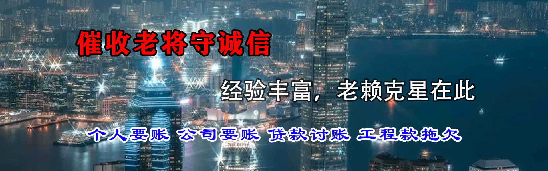 广丰追数公司